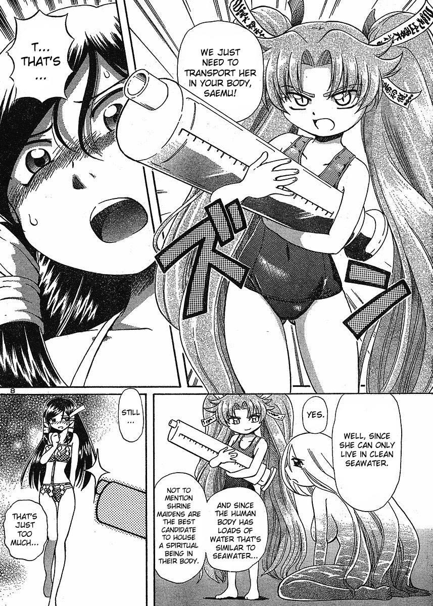 Virgin Rope Chapter 1000 Page 92